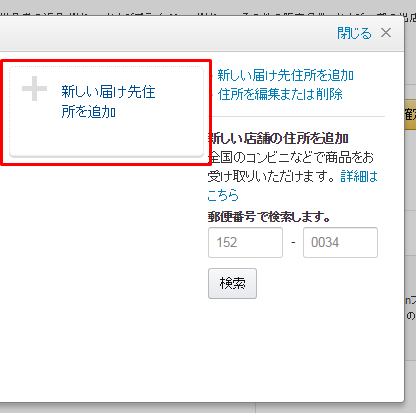 新着情報|海外発送・転送/住所のシェアリングサービス/郵便物をウェブ