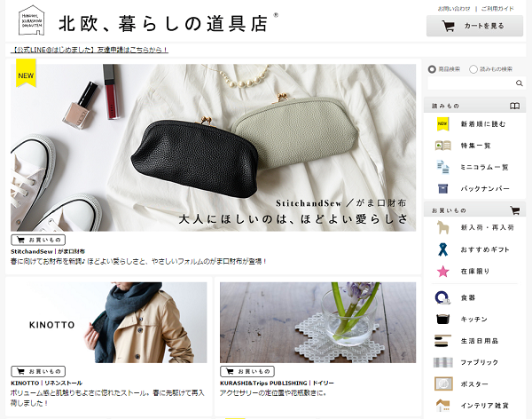 HOKKAIDO（匿名配送）様 リクエスト 10点 まとめ商品 HOKKAIDO（匿名配送）様 リクエスト 5点 まとめ商品