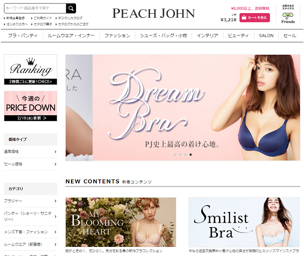 新着情報 海外発送 転送 住所のシェアリングサービス 郵便物をウェブで一括管理 セカンドポスト